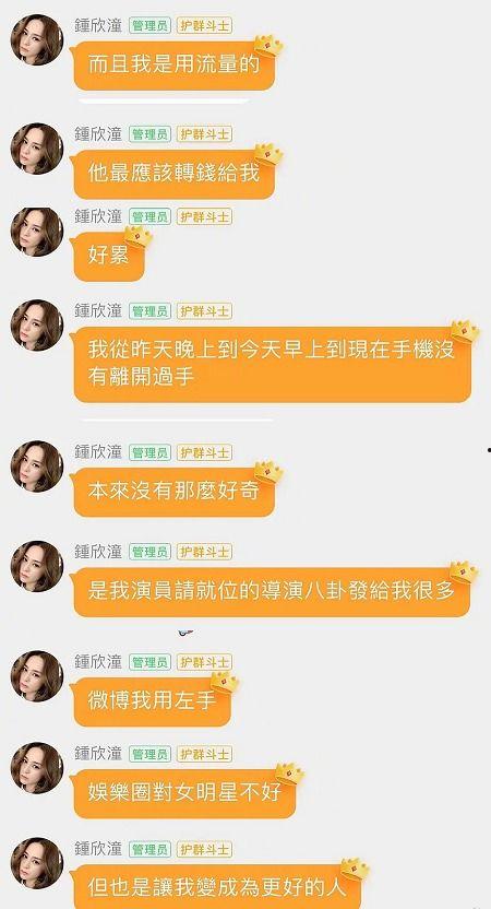 娱乐吃瓜改名是真的吗,是炒作还是真实变动？